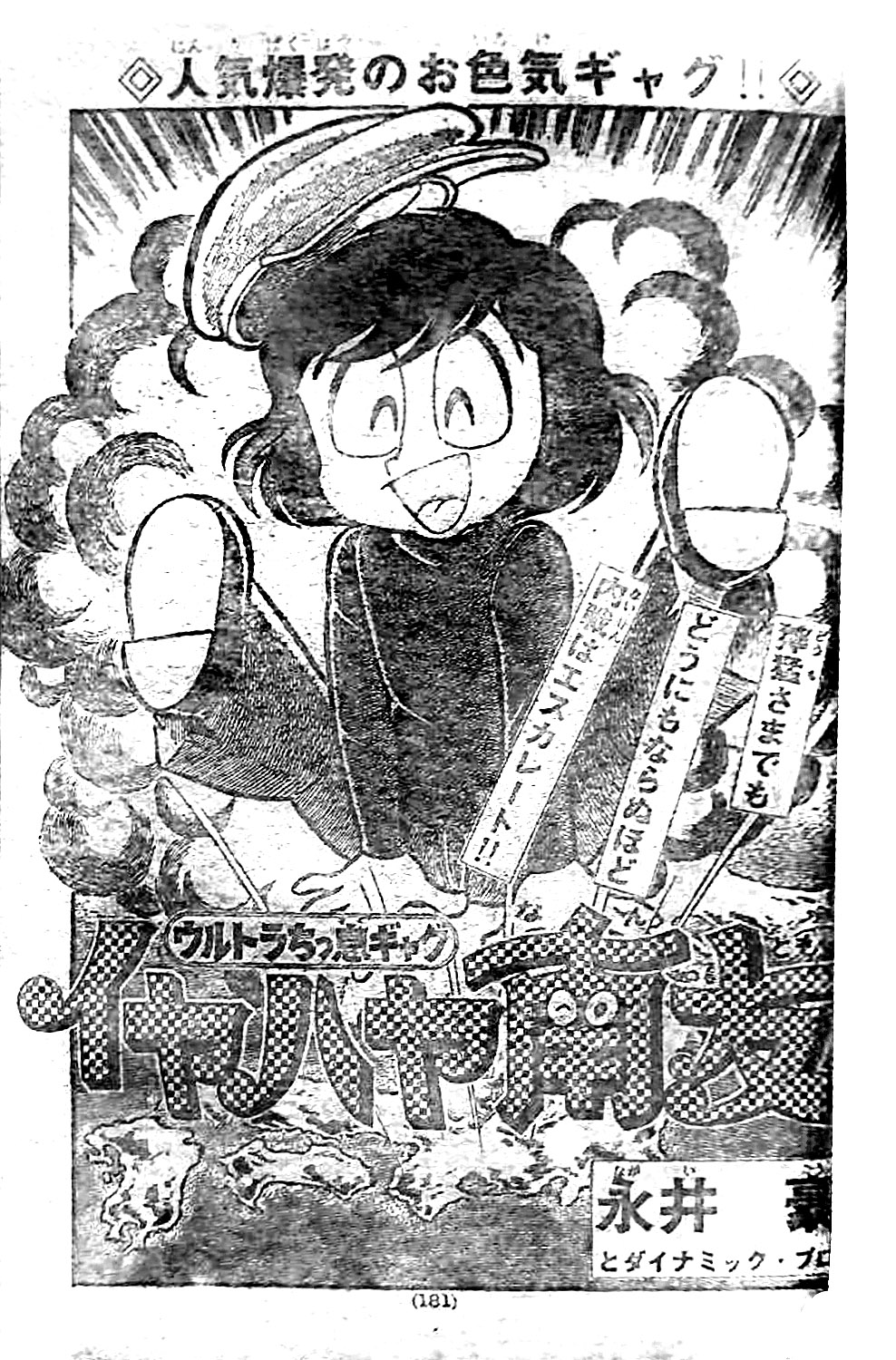 284
