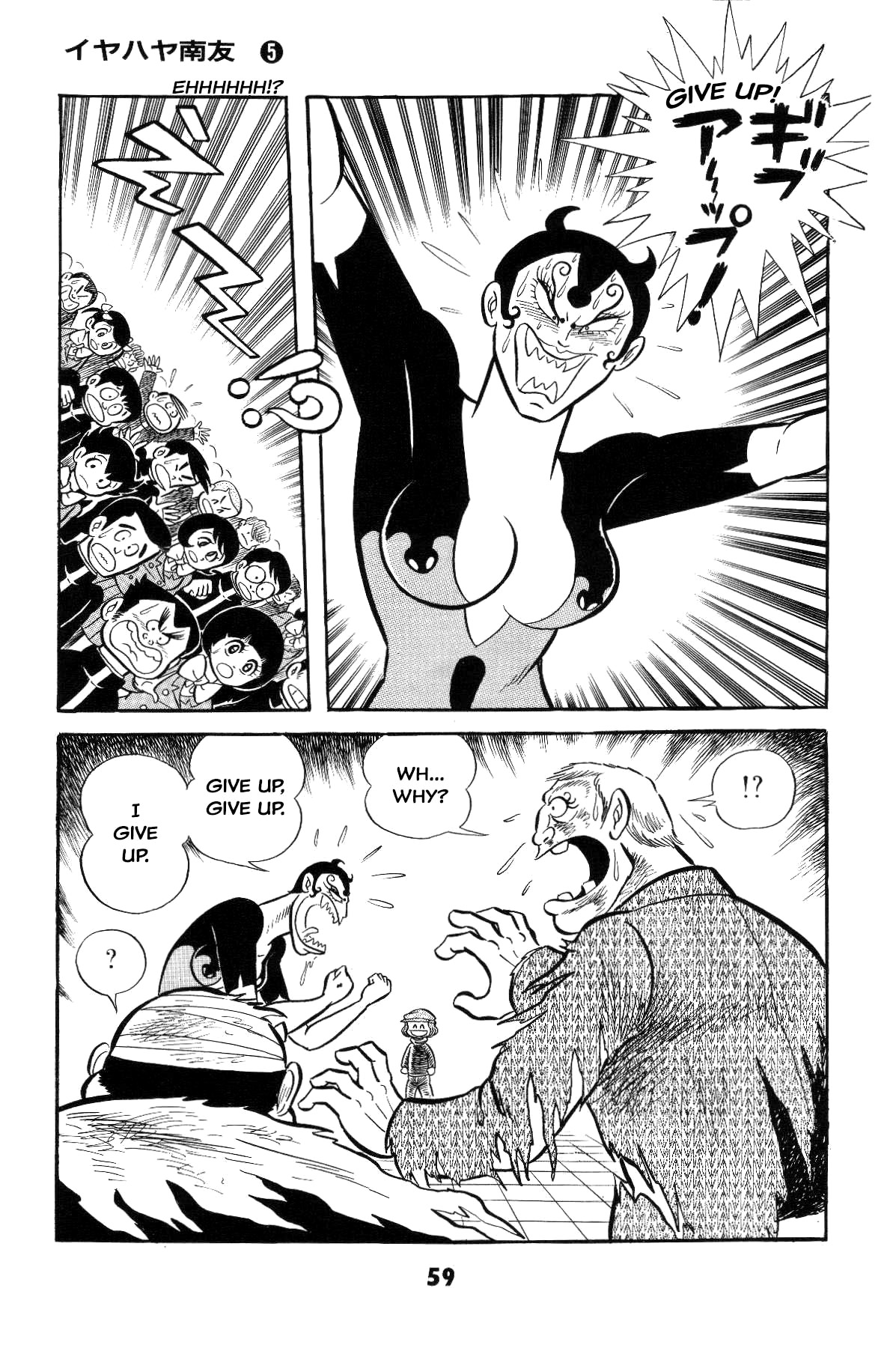 58