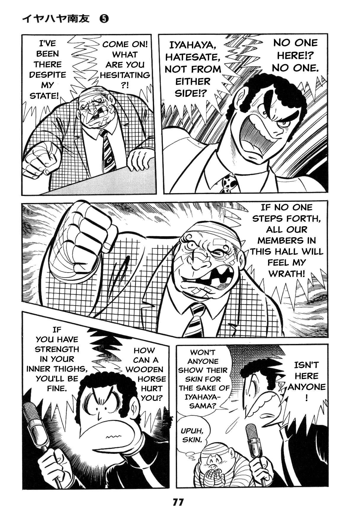 76