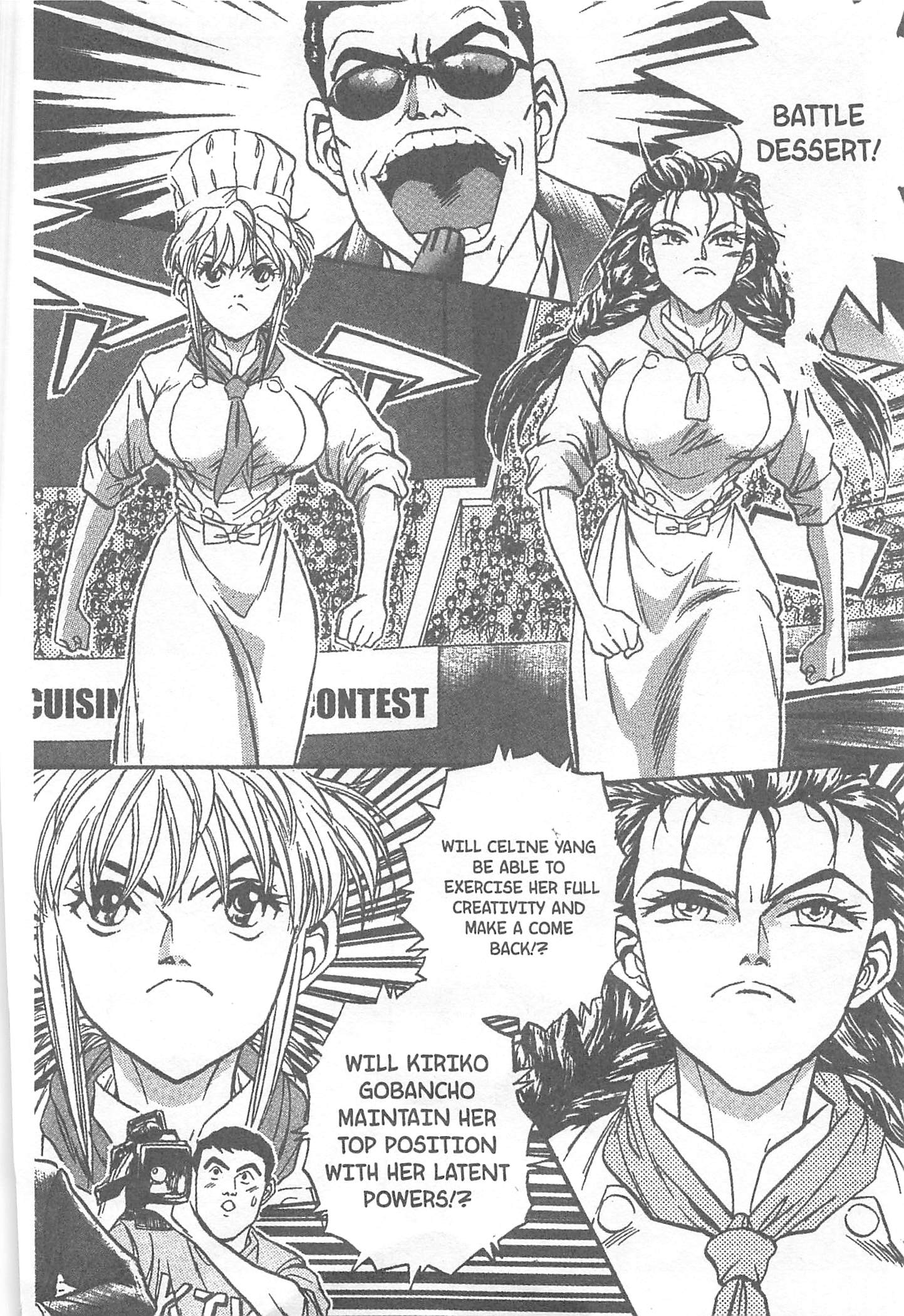 Halaman dari Iron Wok Jan! Chapter 34