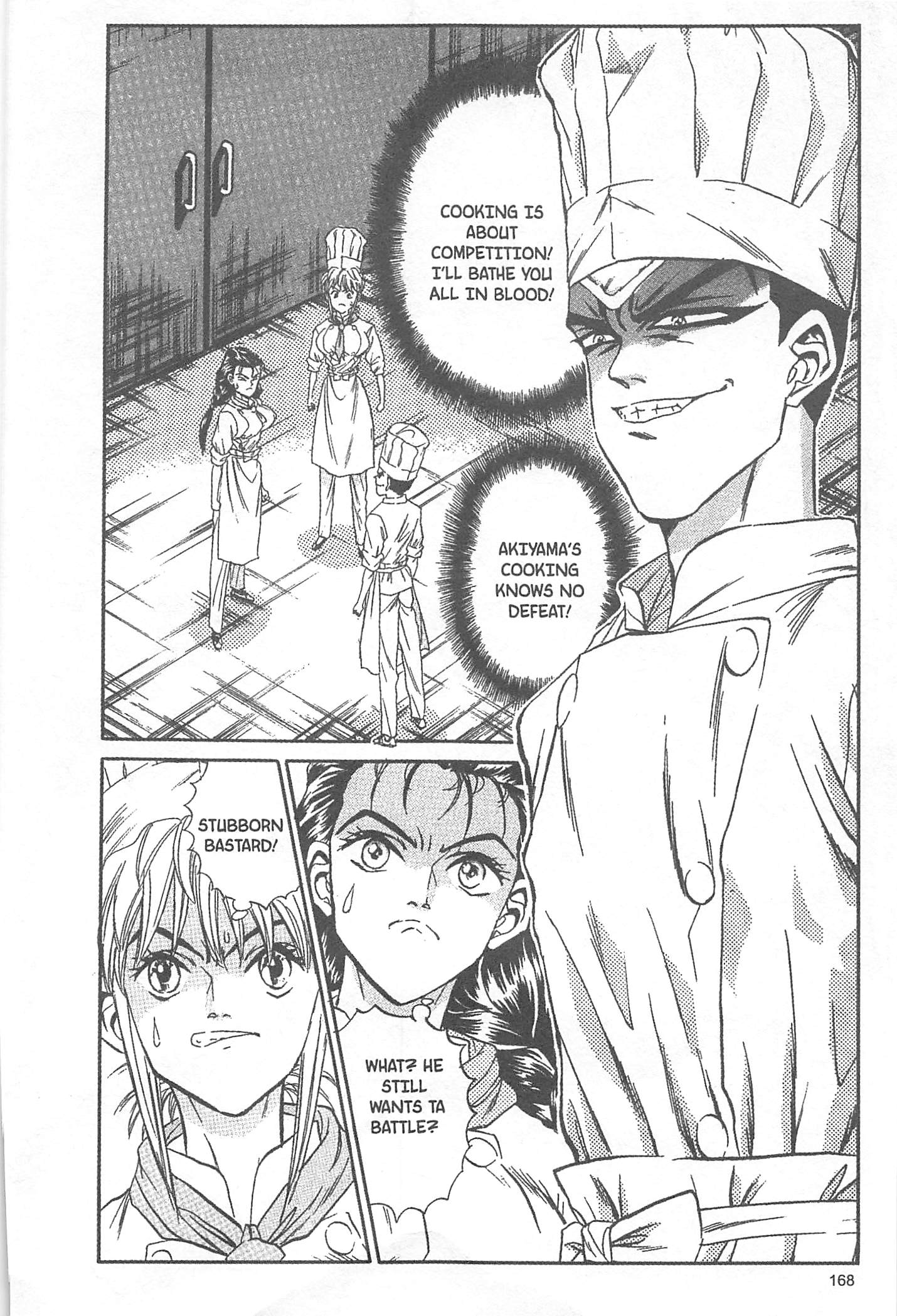 Halaman dari Iron Wok Jan! Chapter 34