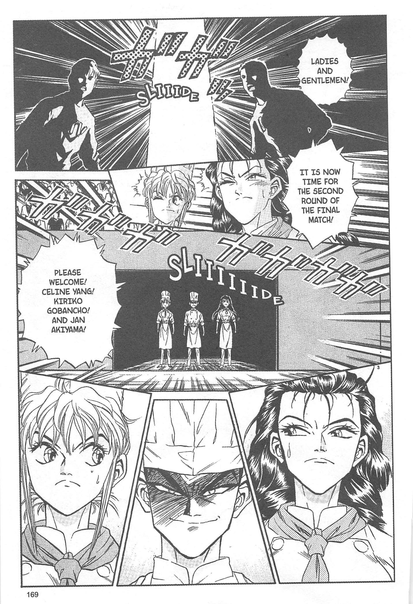 Halaman dari Iron Wok Jan! Chapter 34