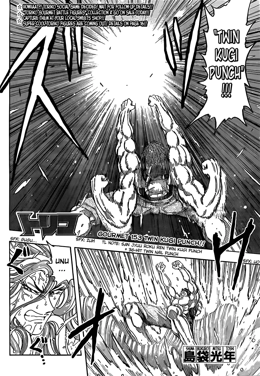 Halaman dari TORIKO Chapter 153