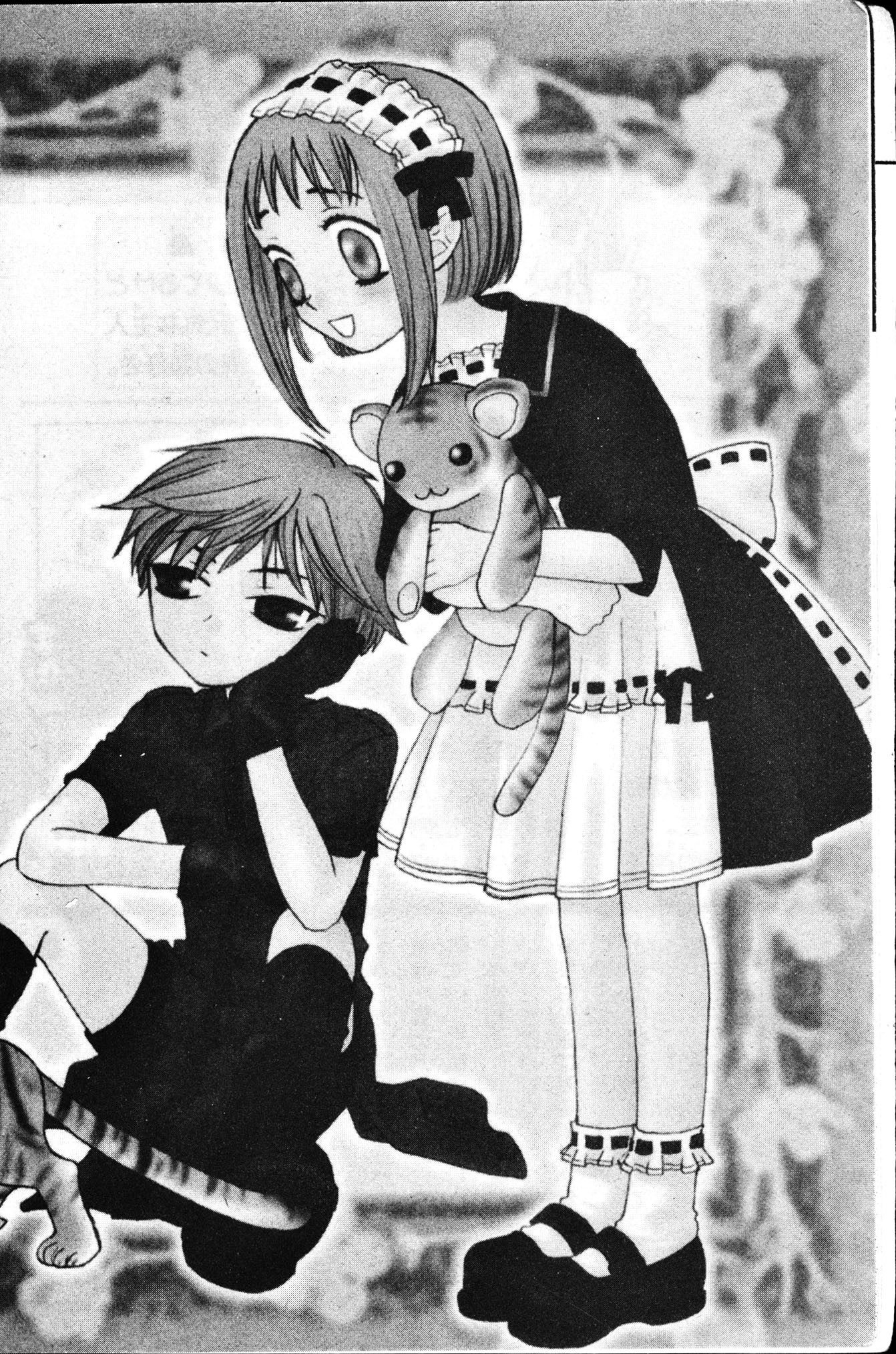 Halaman dari Fruits Basket Chapter 43