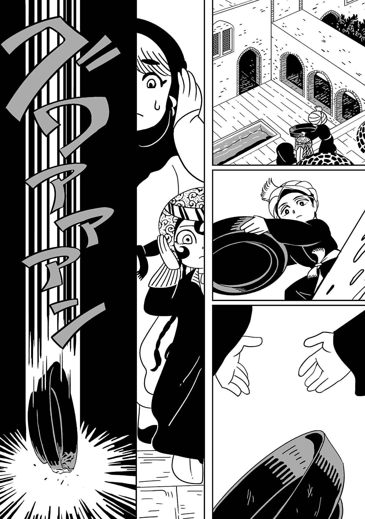 Tenmaku no Jaadugar Chapter 1 - halaman 22