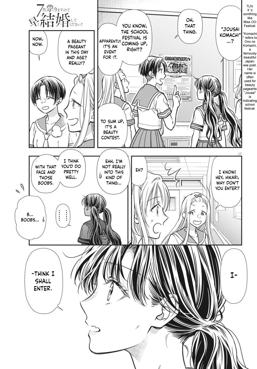 Halaman dari 7-dai Tatarimasu node Hayaku Kekkon Shitekudasai! Chapter 21