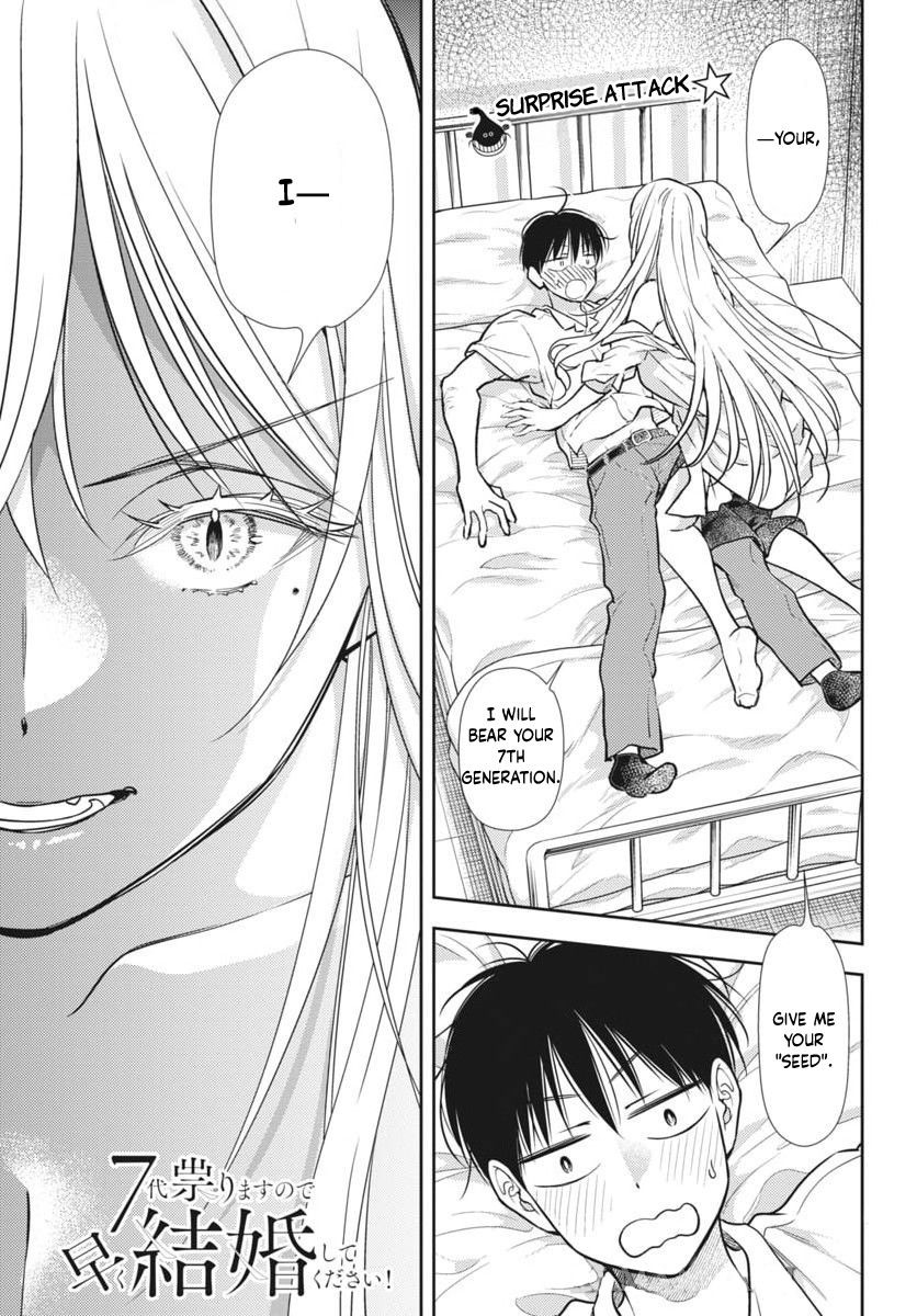 Halaman dari 7-dai Tatarimasu node Hayaku Kekkon Shitekudasai! Chapter 21
