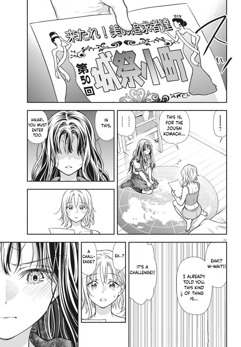 Halaman dari 7-dai Tatarimasu node Hayaku Kekkon Shitekudasai! Chapter 21