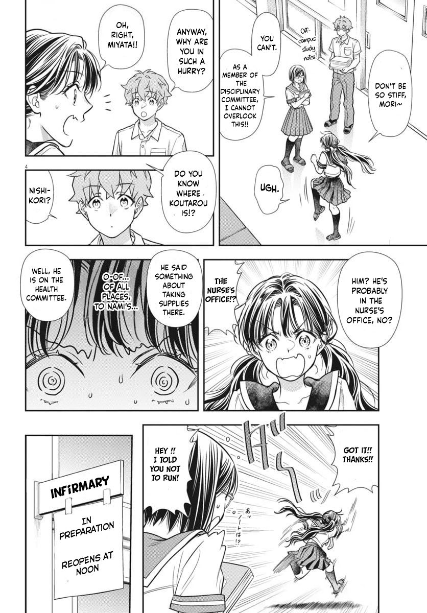 Halaman dari 7-dai Tatarimasu node Hayaku Kekkon Shitekudasai! Chapter 21