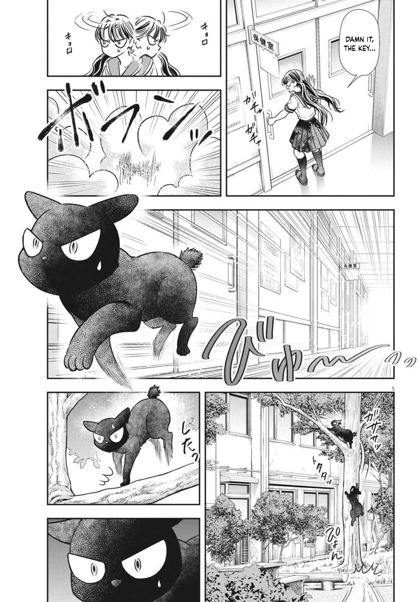 Halaman dari 7-dai Tatarimasu node Hayaku Kekkon Shitekudasai! Chapter 21