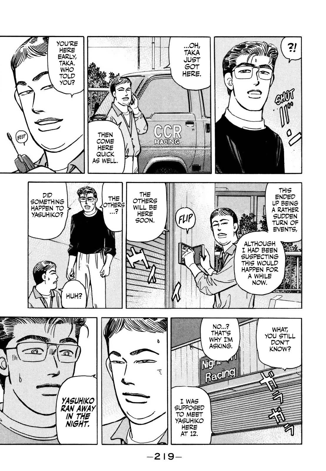 Halaman dari Wangan Midnight Chapter 173