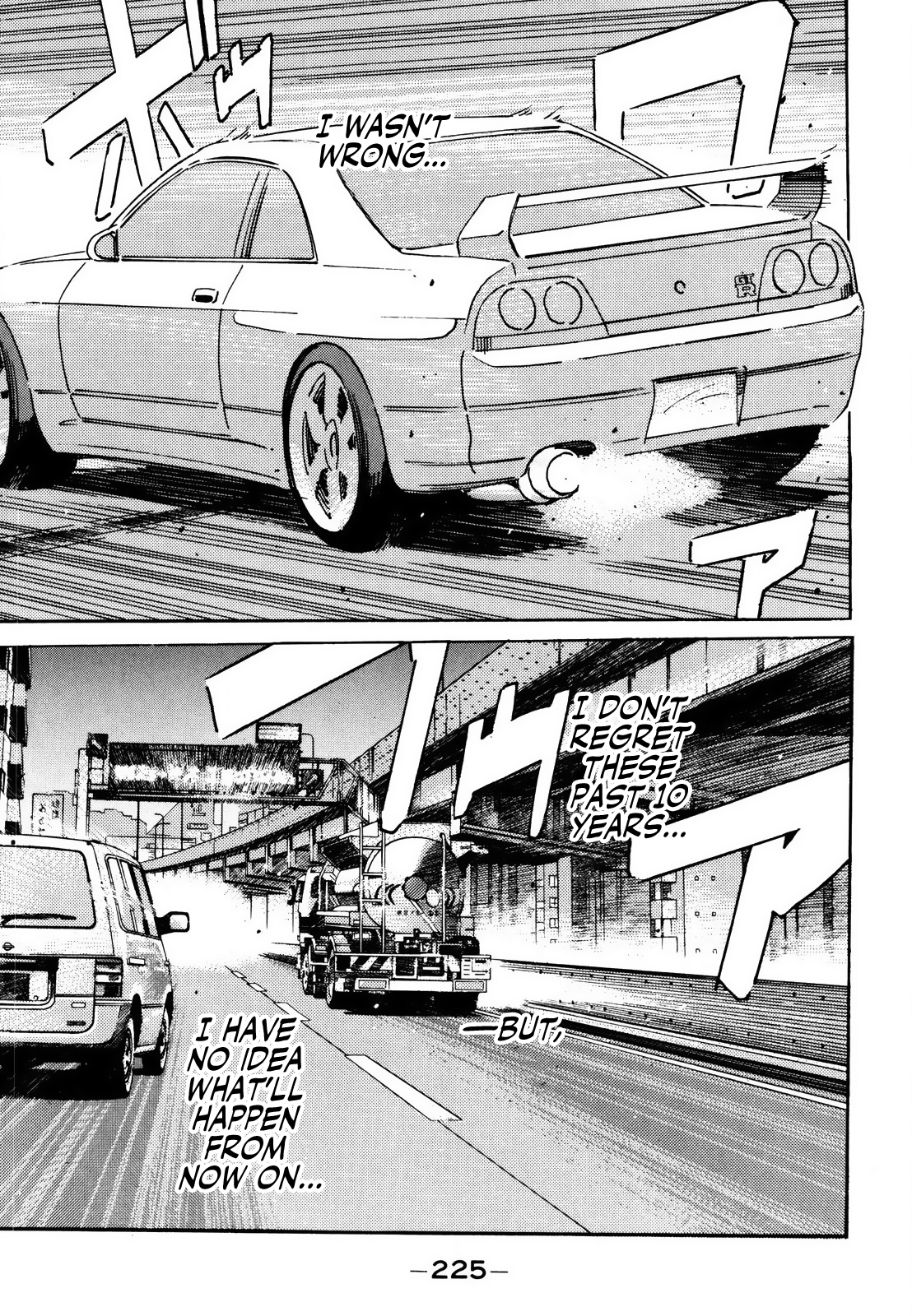 Halaman dari Wangan Midnight Chapter 173