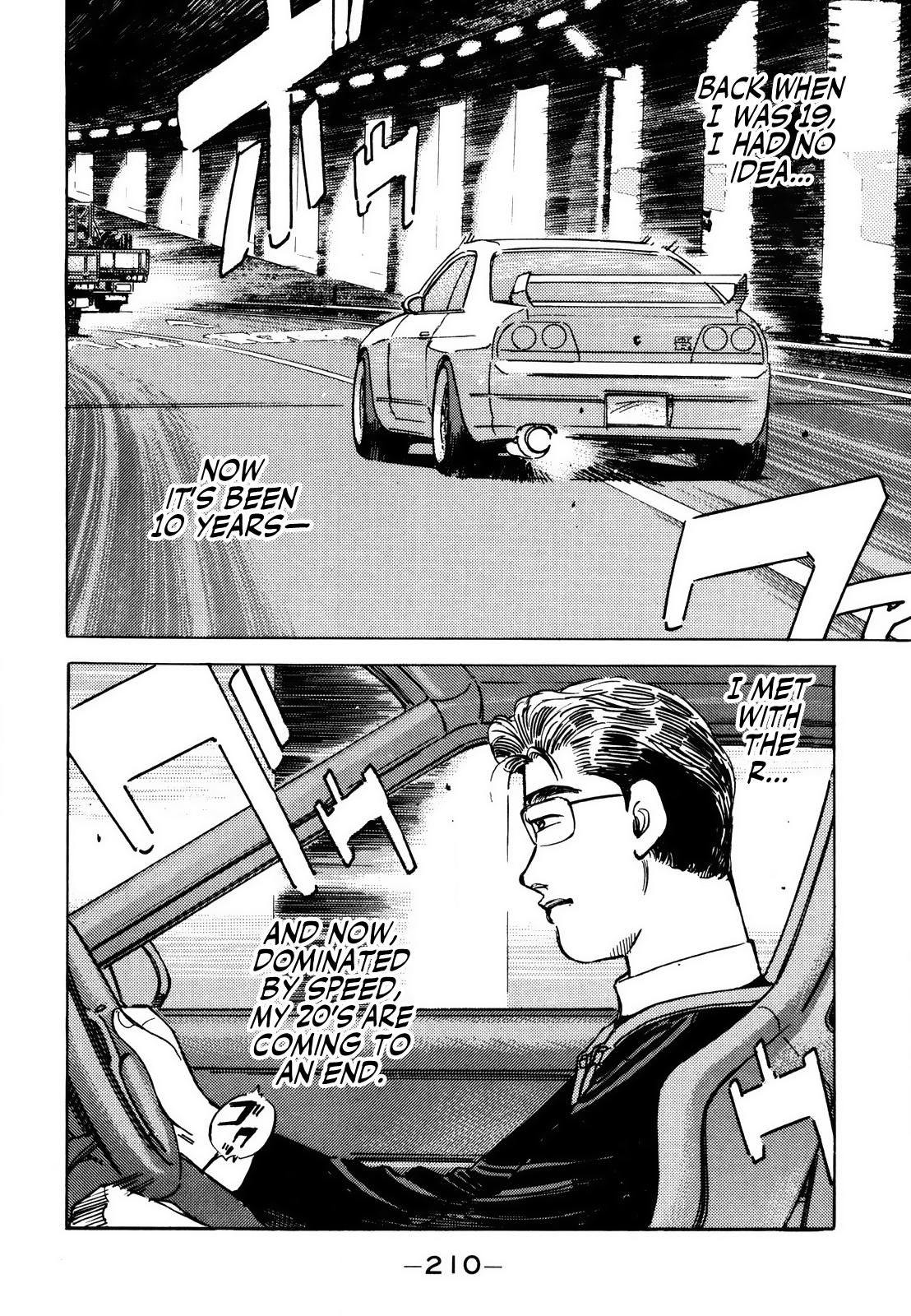 Halaman dari Wangan Midnight Chapter 173