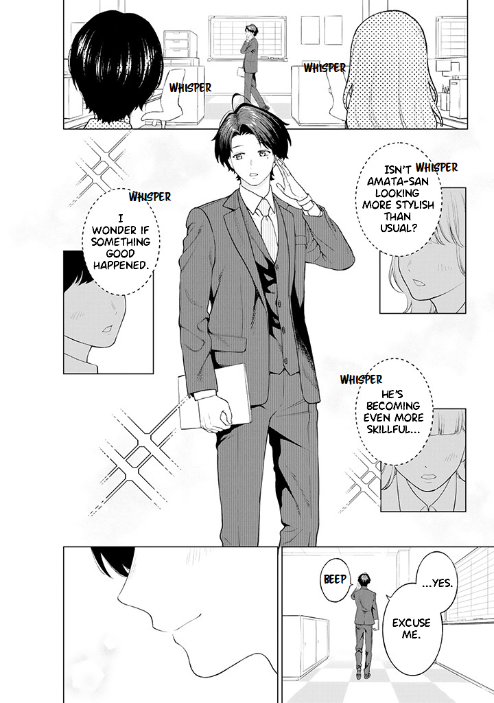 Halaman dari Kaisha to Shiseikatsu: On to Off Chapter 9.1