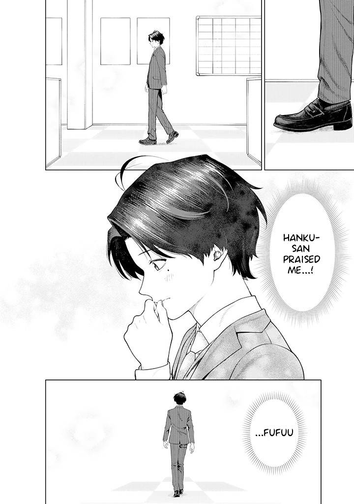 Halaman dari Kaisha to Shiseikatsu: On to Off Chapter 9.1
