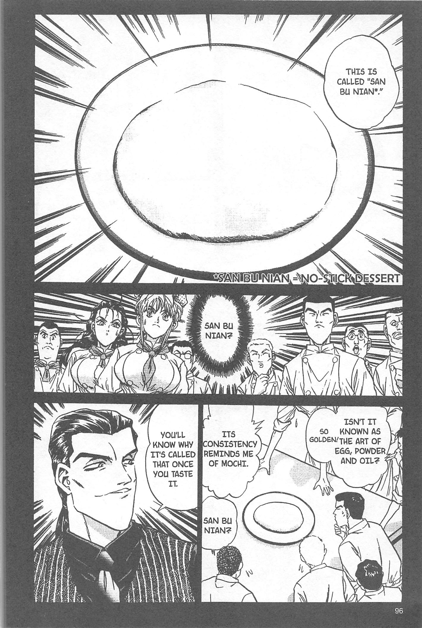 Halaman dari Iron Wok Jan! Chapter 48