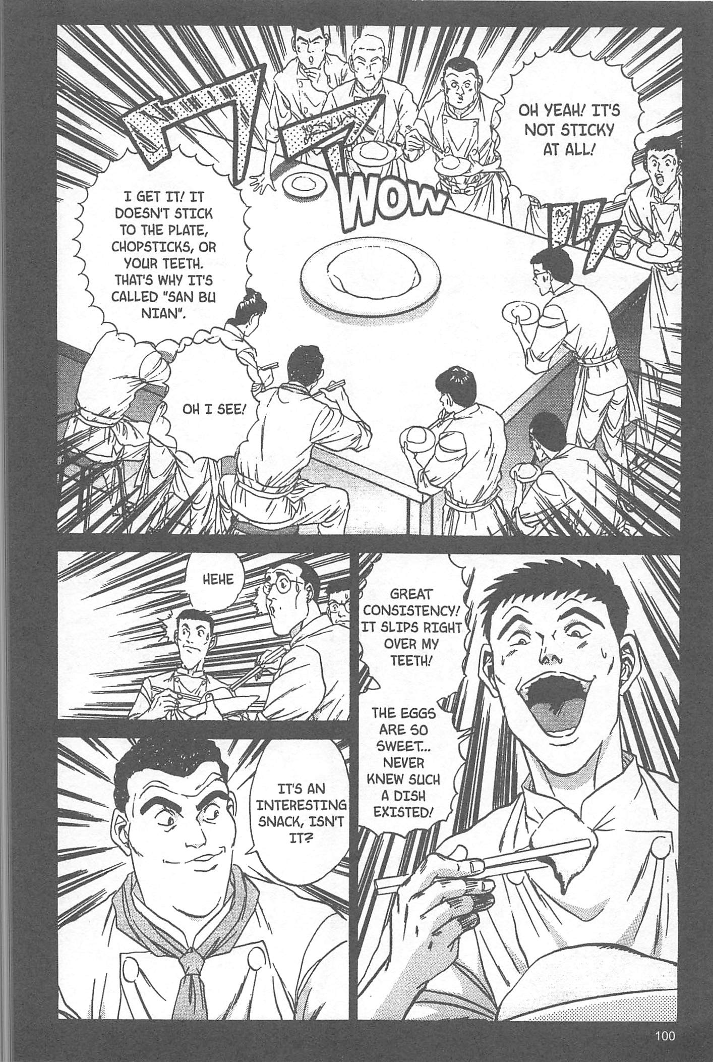 Halaman dari Iron Wok Jan! Chapter 48