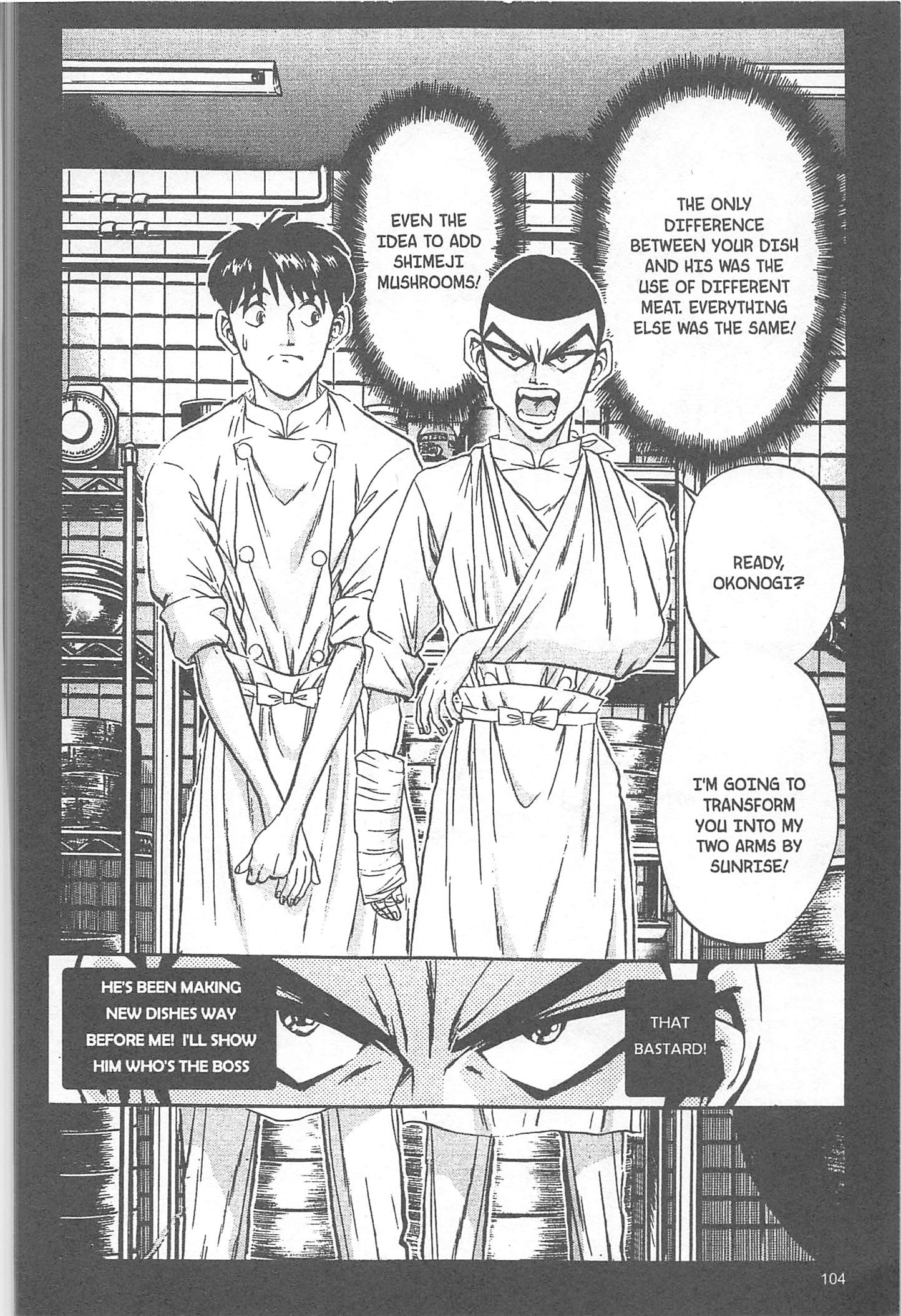 Halaman dari Iron Wok Jan! Chapter 48