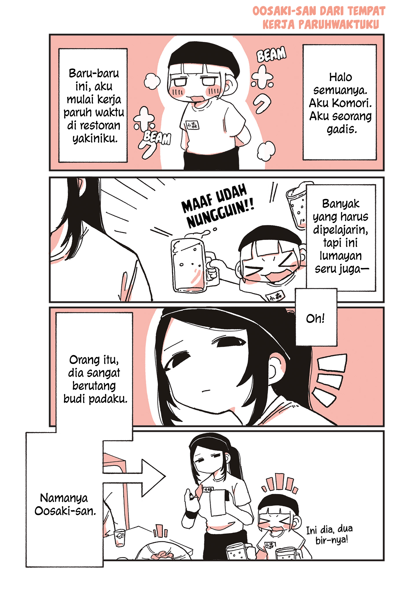 Oosaki-san to Komori-san Chapter 1 - halaman 2