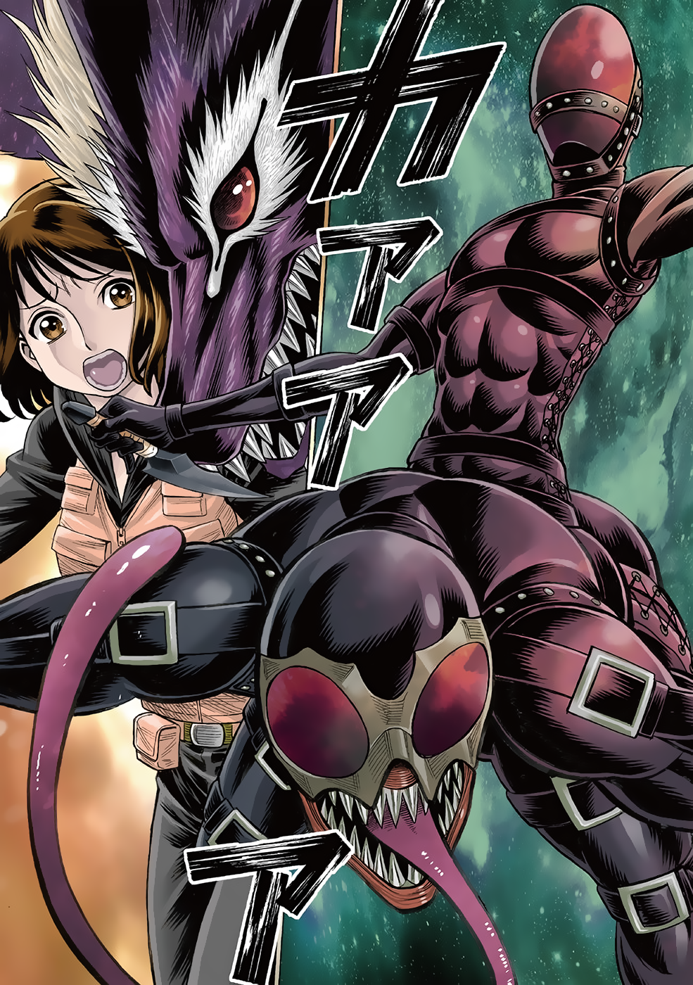 Halaman dari Dance in the Vampire Bund A.S.O. Chapter 6