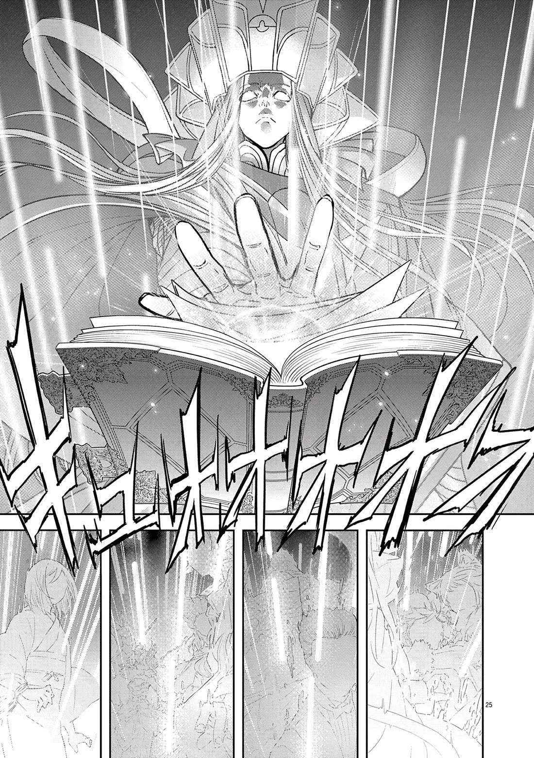 25