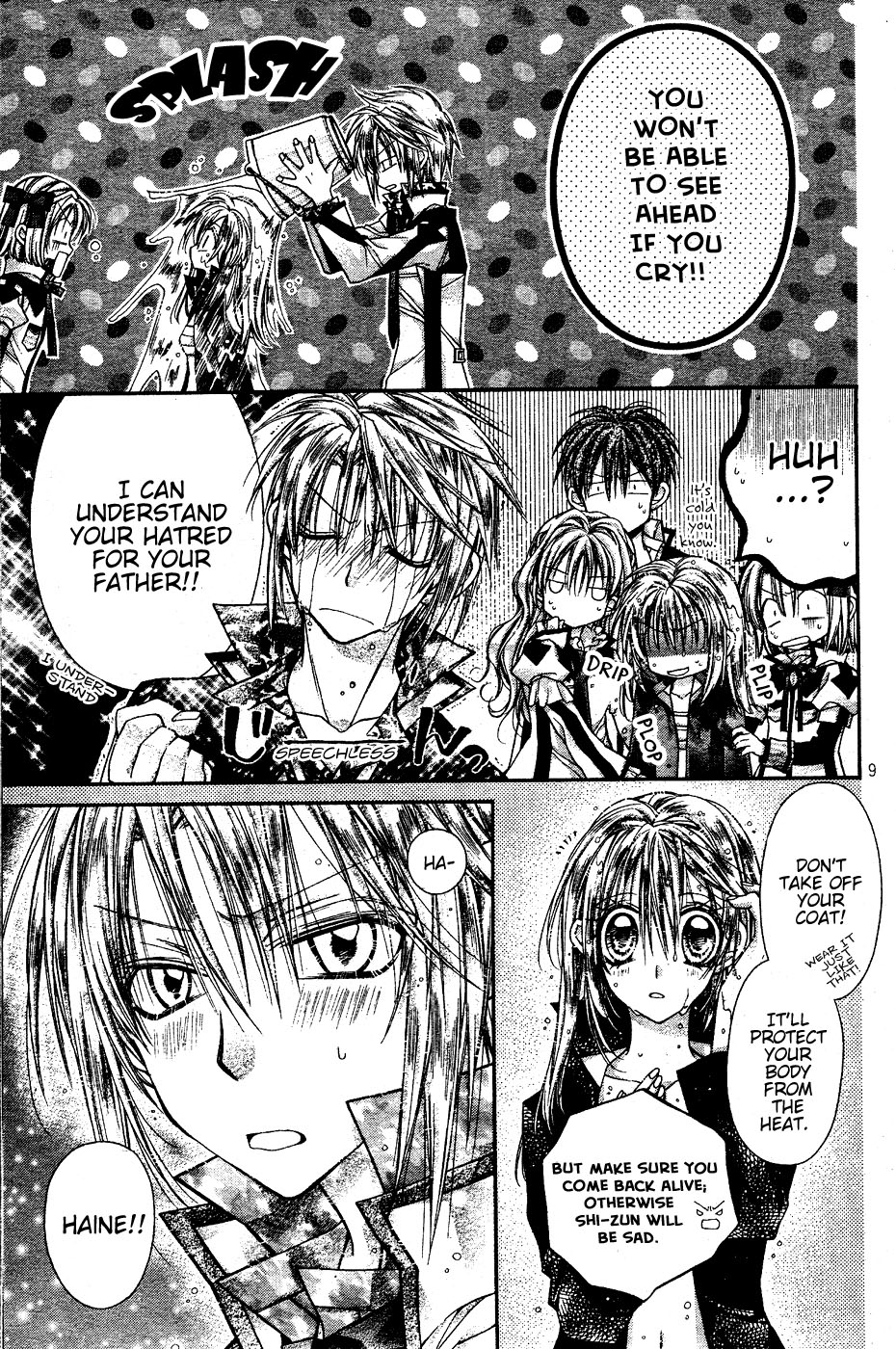 Halaman Manga