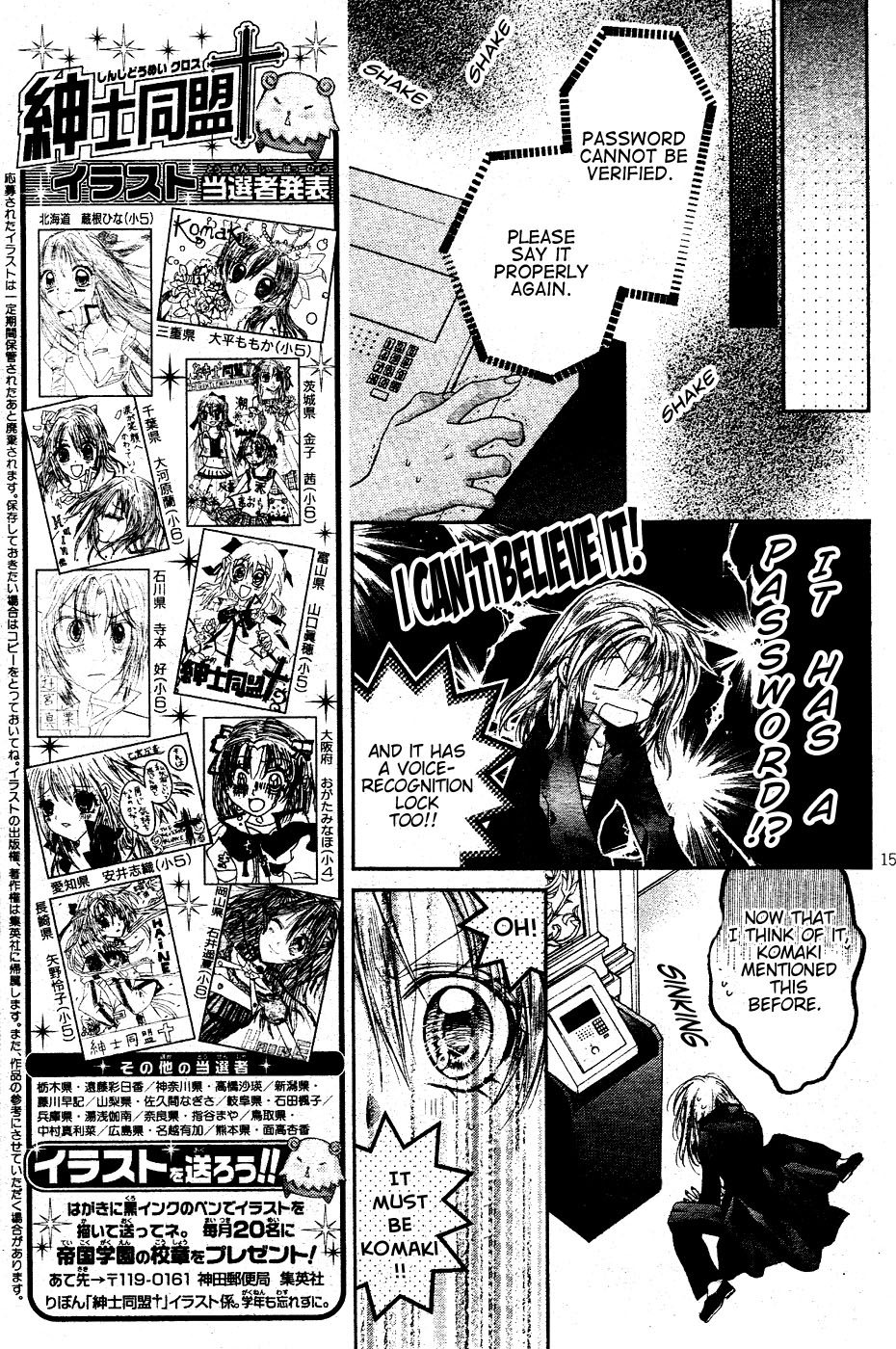 Halaman Manga