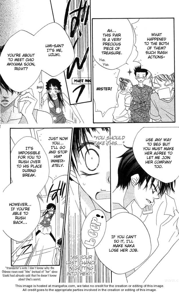 Halaman dari Nousatsu Junkie Chapter 61