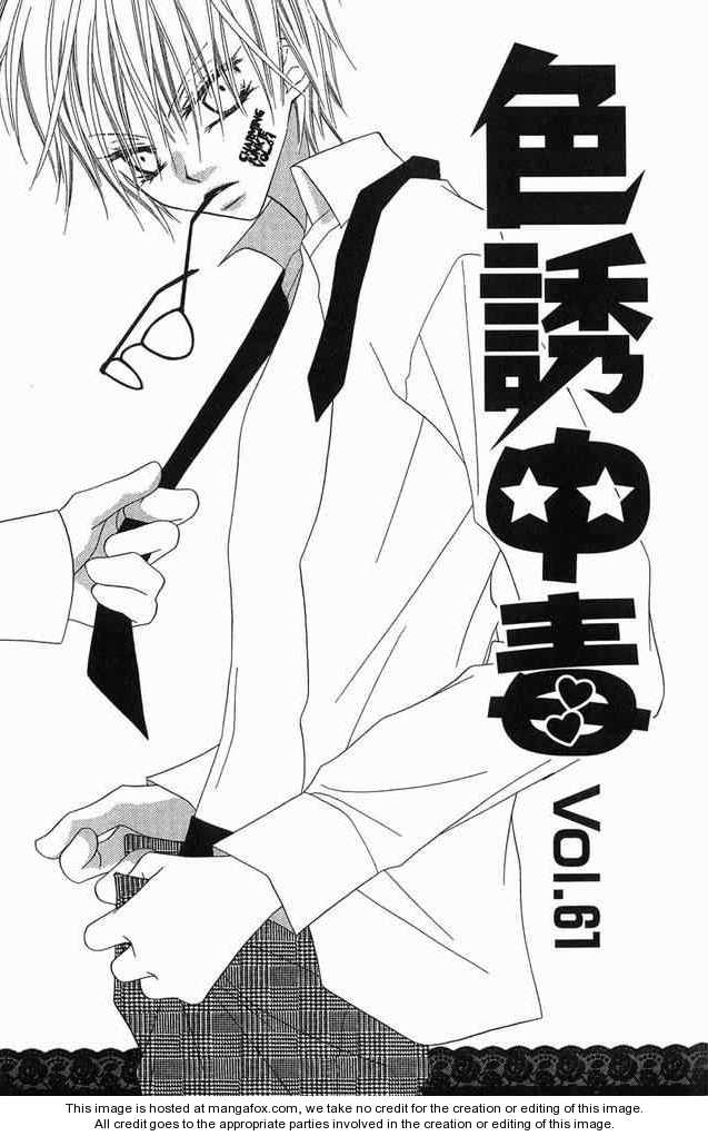 Halaman dari Nousatsu Junkie Chapter 61