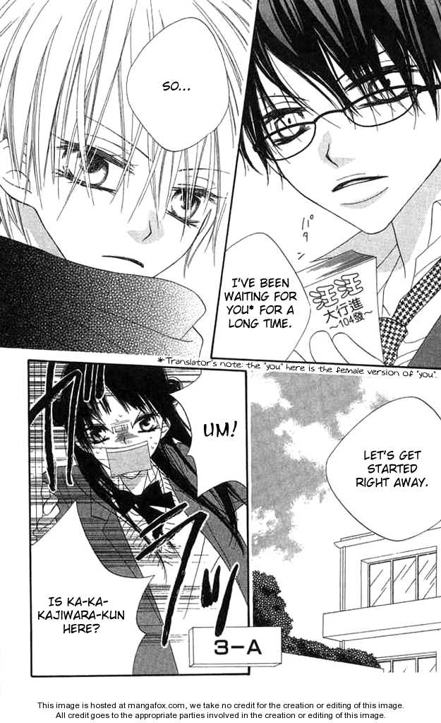 Halaman dari Nousatsu Junkie Chapter 61