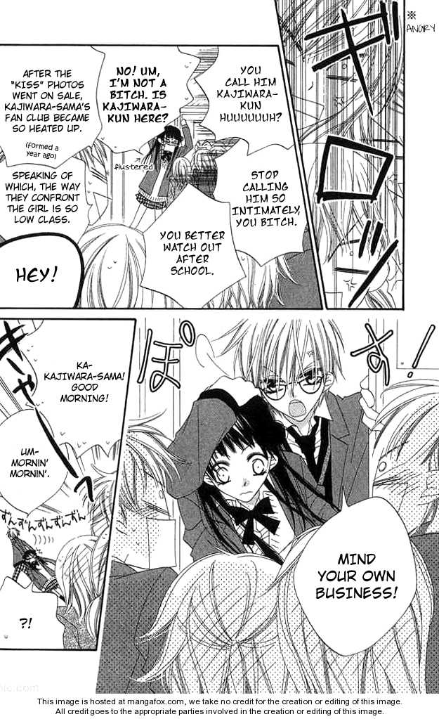 Halaman dari Nousatsu Junkie Chapter 61