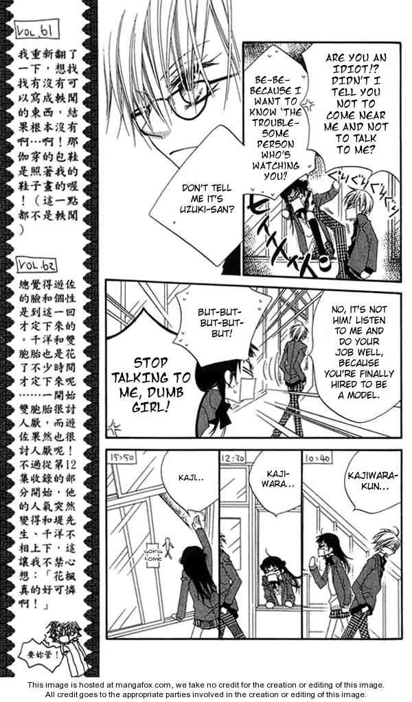 Halaman dari Nousatsu Junkie Chapter 61