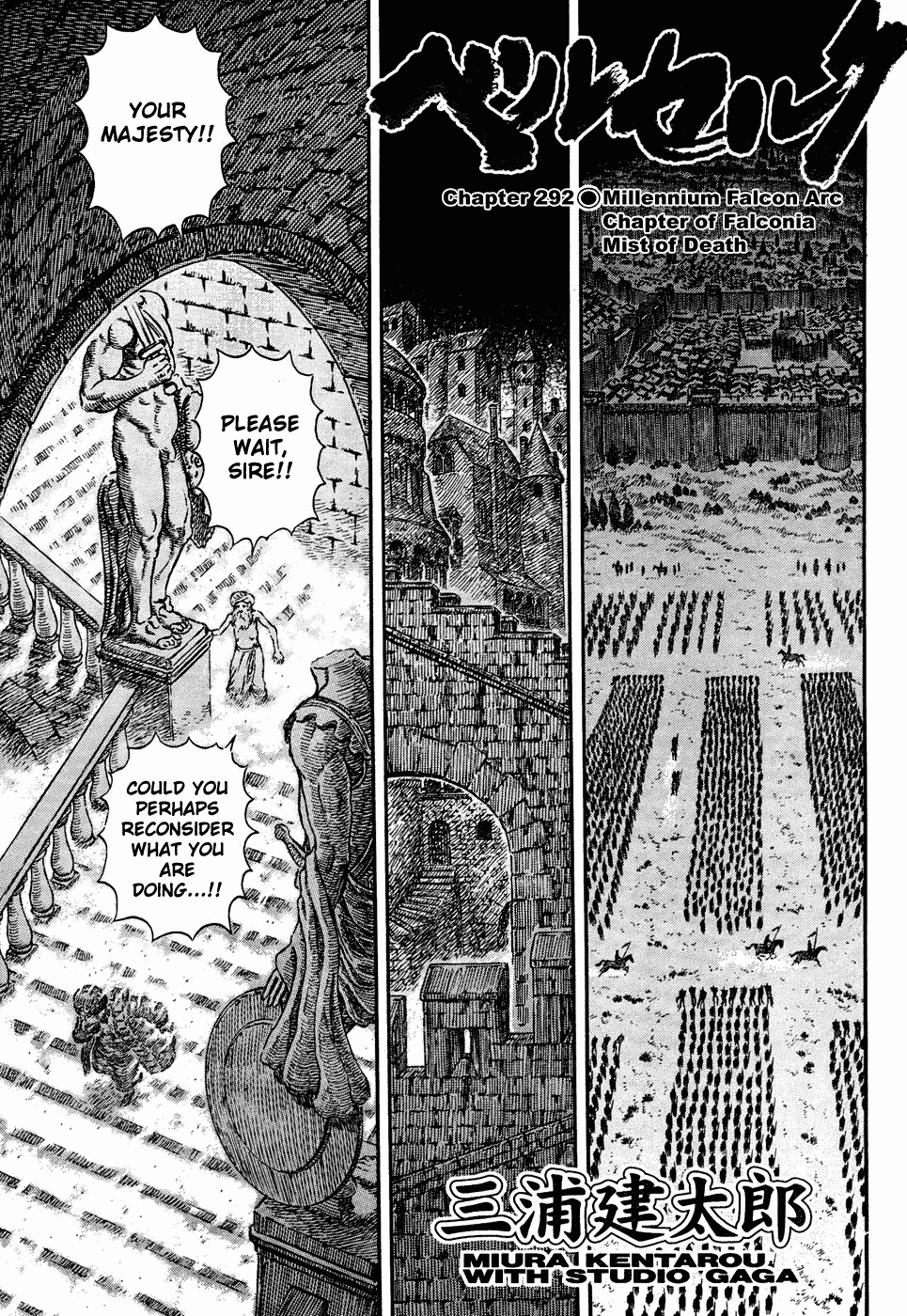 Halaman Manga
