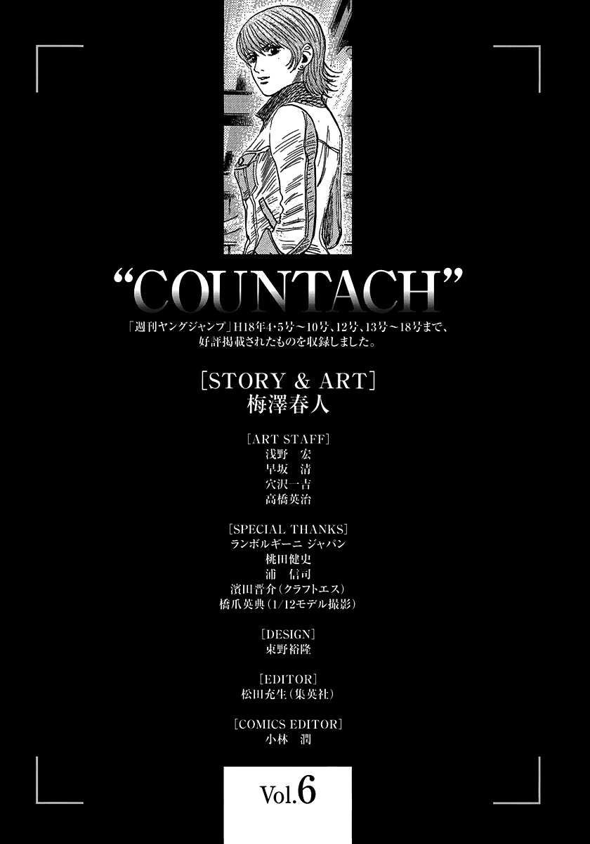 Halaman dari Countach Chapter 54