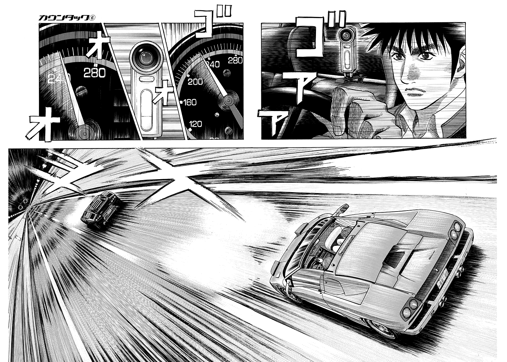 Halaman dari Countach Chapter 54