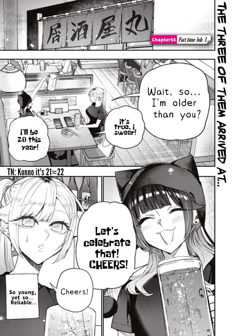 Halaman dari Namaiki na Gal Ane wo Wakaraseru Hanashi Chapter 56