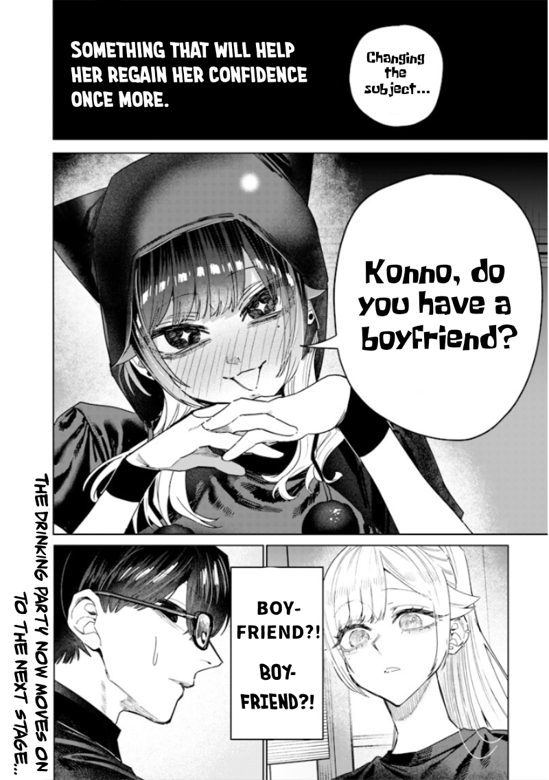 Halaman dari Namaiki na Gal Ane wo Wakaraseru Hanashi Chapter 56