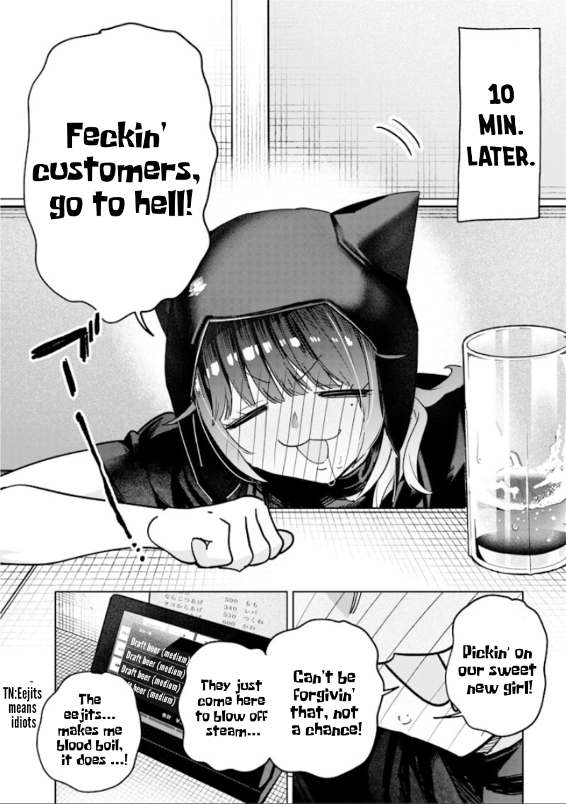 Halaman dari Namaiki na Gal Ane wo Wakaraseru Hanashi Chapter 56