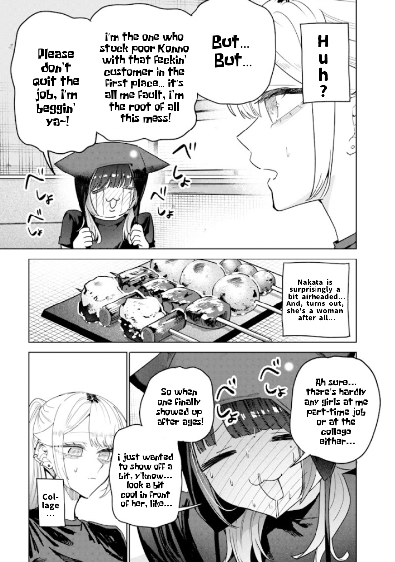 Halaman dari Namaiki na Gal Ane wo Wakaraseru Hanashi Chapter 56