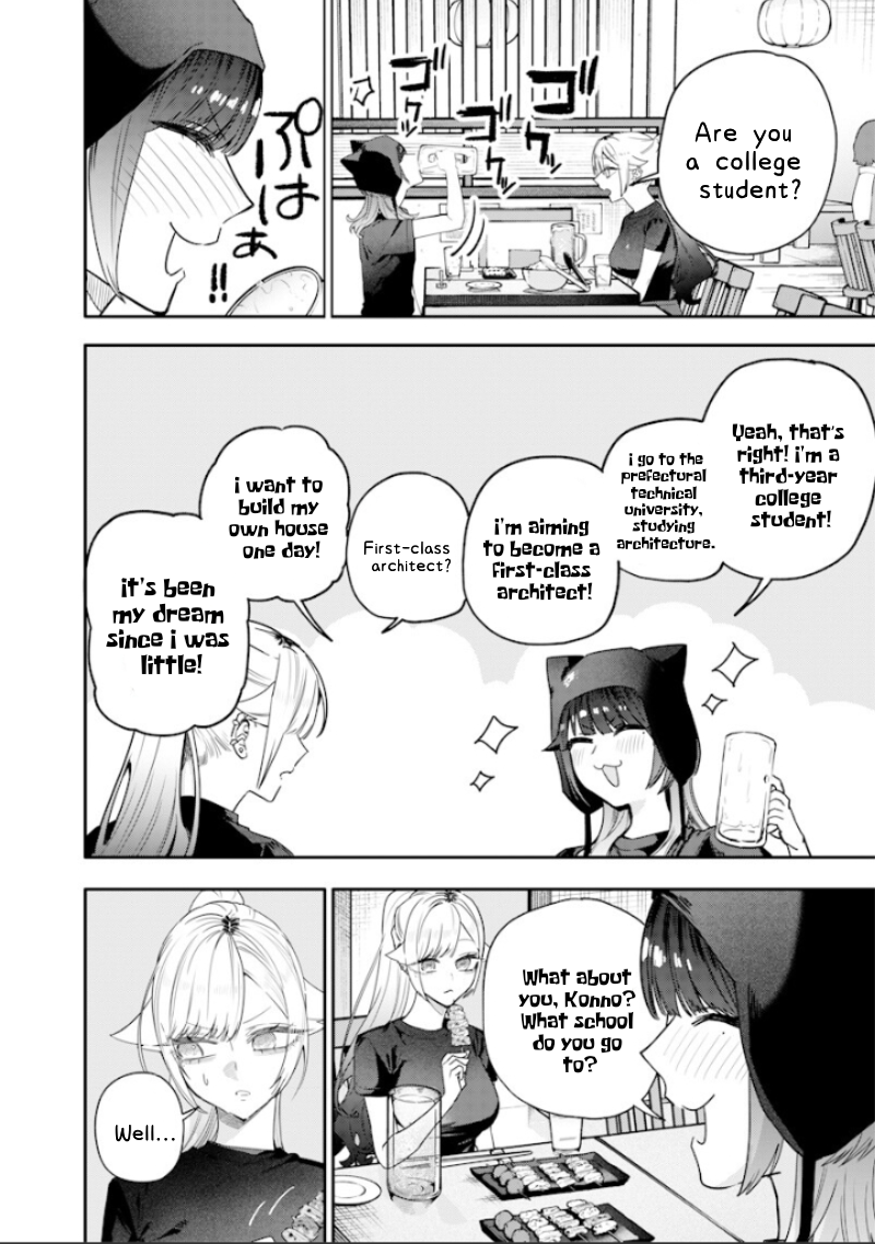 Halaman dari Namaiki na Gal Ane wo Wakaraseru Hanashi Chapter 56