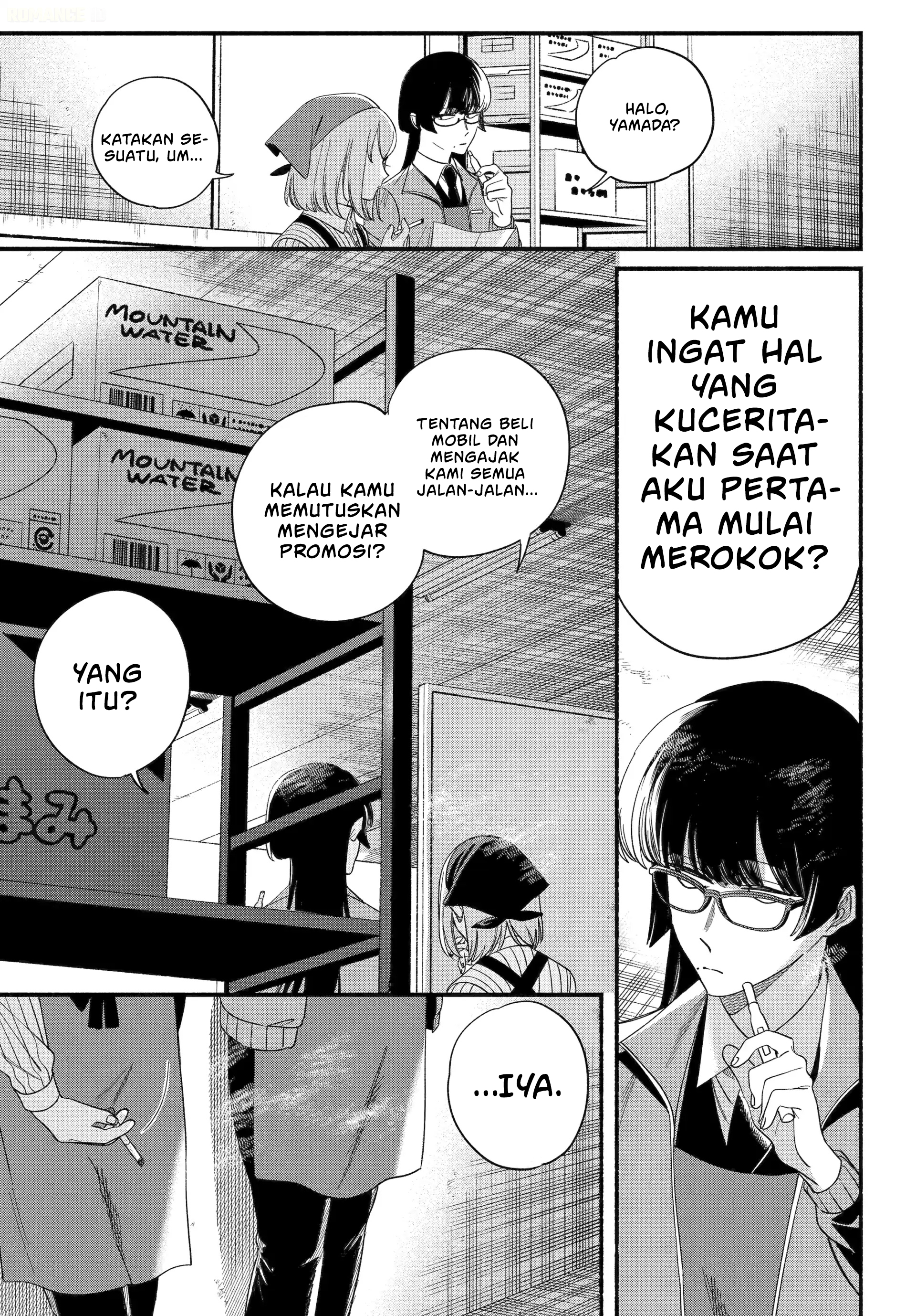 Super no Ura de Yani Suu Futari Chapter 55 - halaman 14