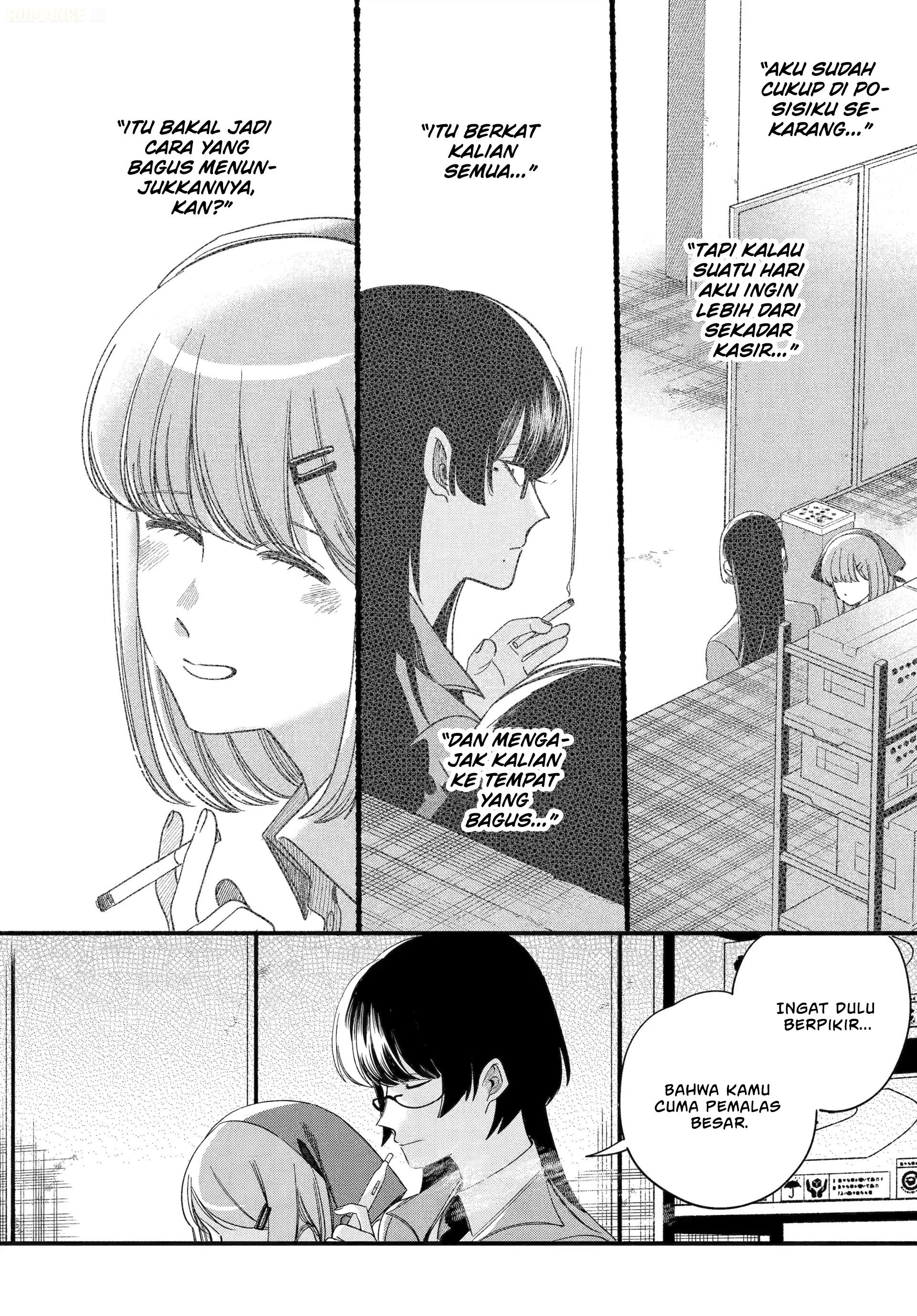 Super no Ura de Yani Suu Futari Chapter 55 - halaman 15