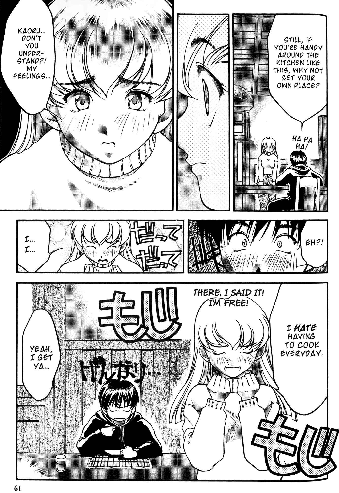 Halaman Manga