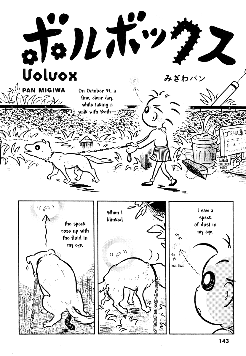 Halaman dari Comics Underground Japan Chapter 11