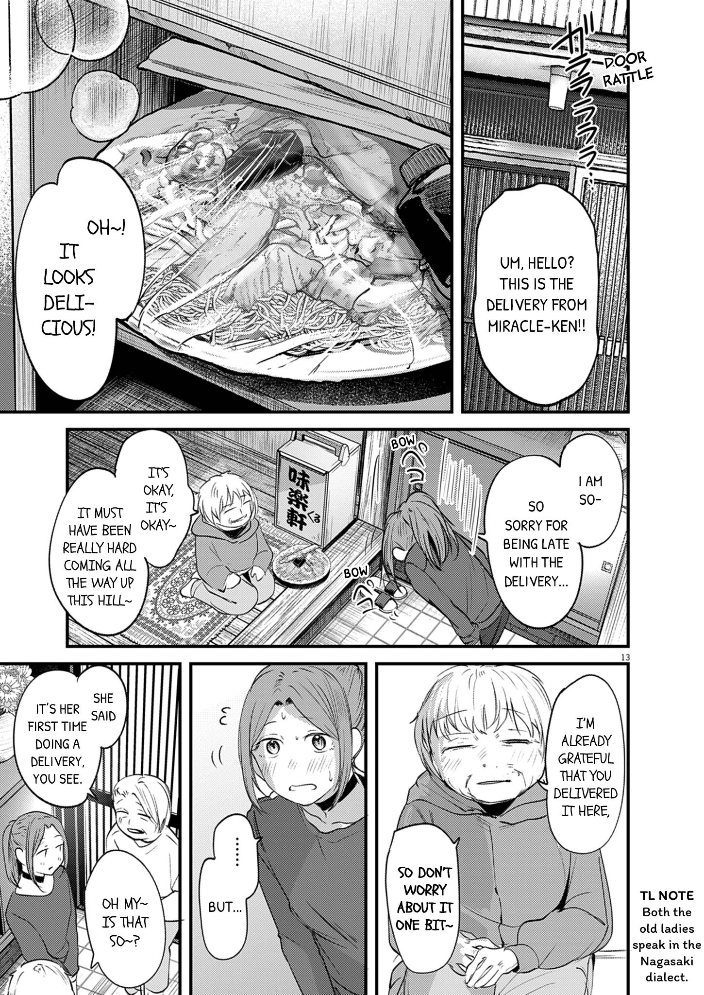 13