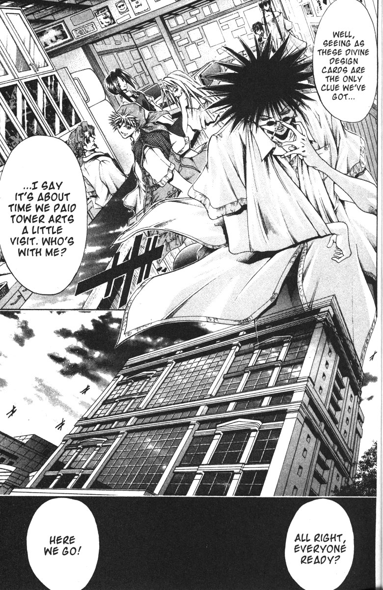 Halaman dari GetBackers Chapter 118