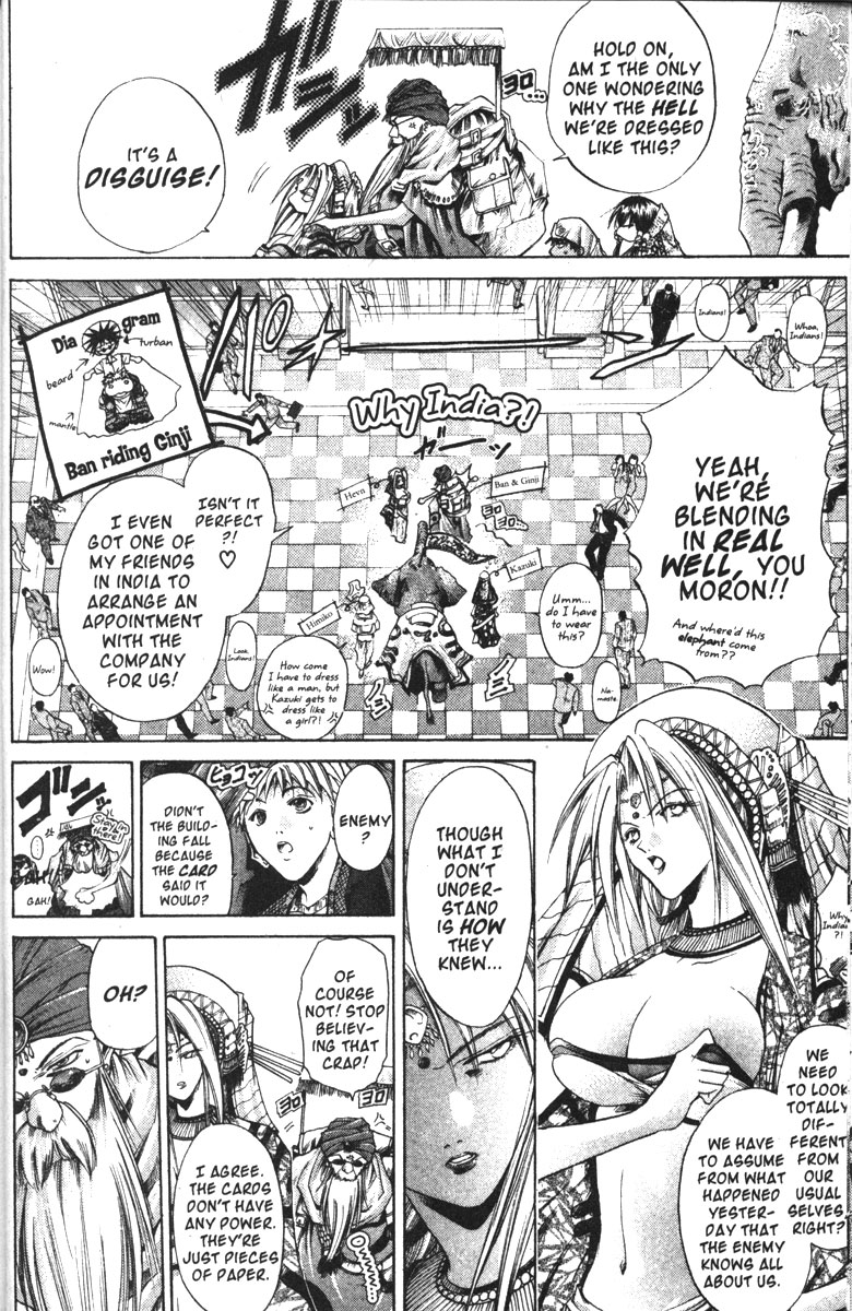 Halaman dari GetBackers Chapter 118