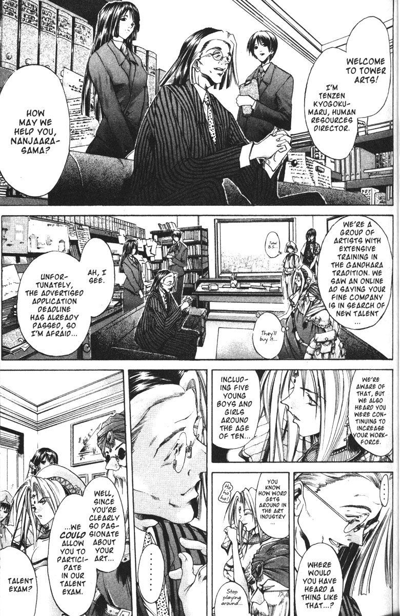 Halaman dari GetBackers Chapter 118