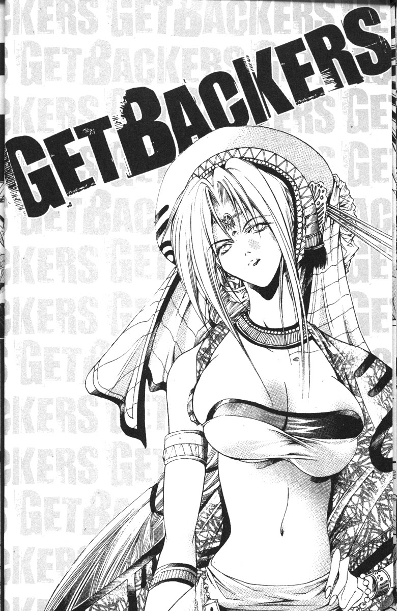 Halaman dari GetBackers Chapter 118