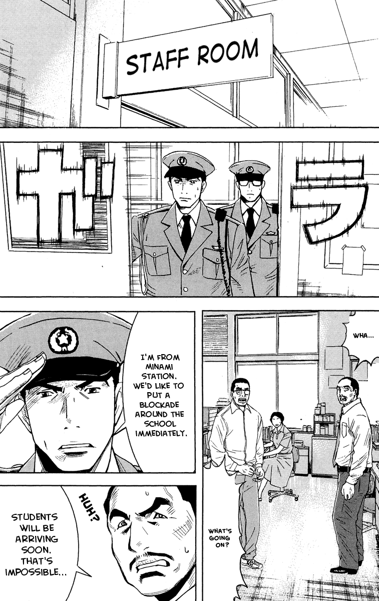 Halaman dari Akumetsu Chapter 39
